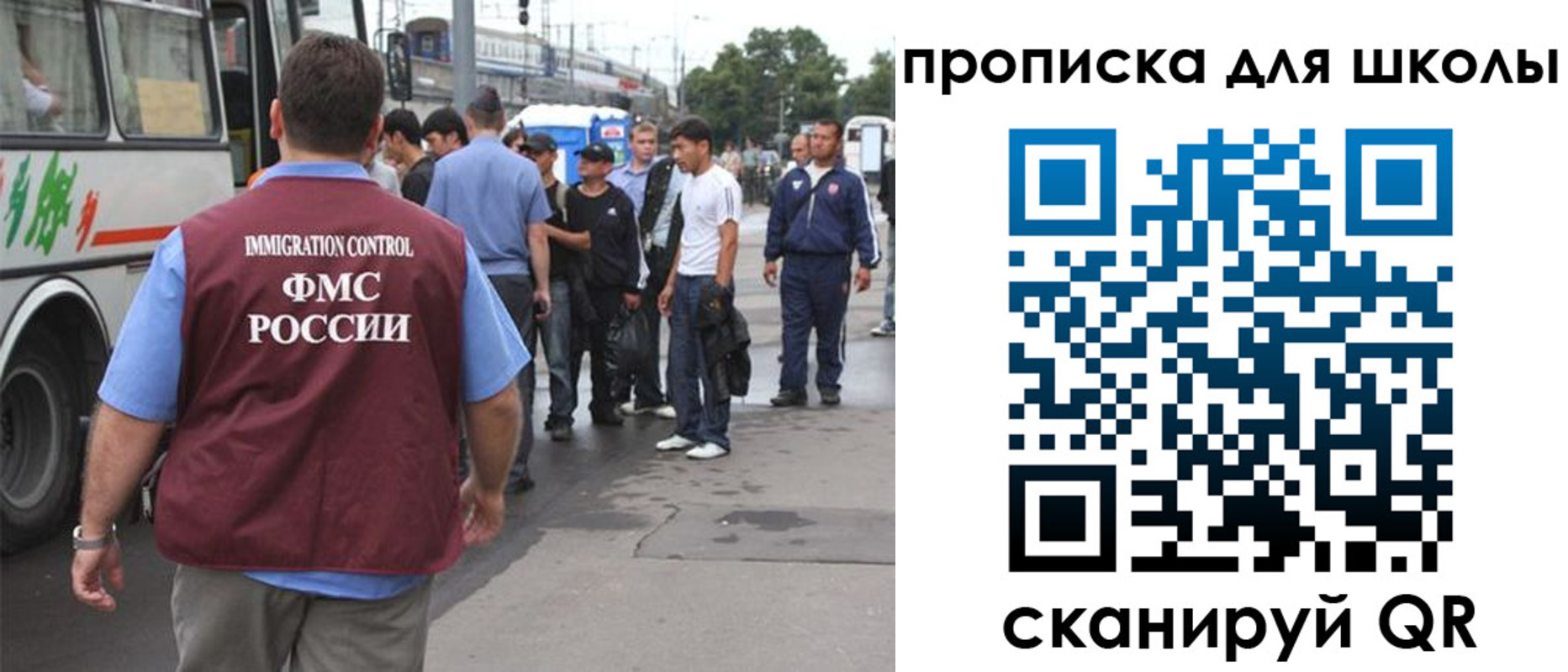 временная регистрация 2025 в Киселёвске